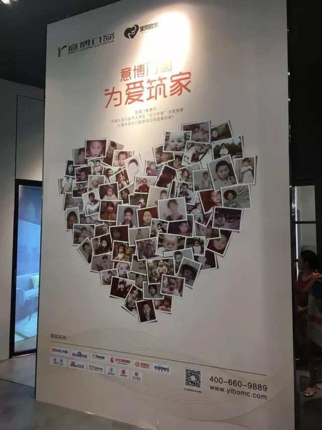 意博攜“為愛筑家”，為愛參展建博會 (6).jpg